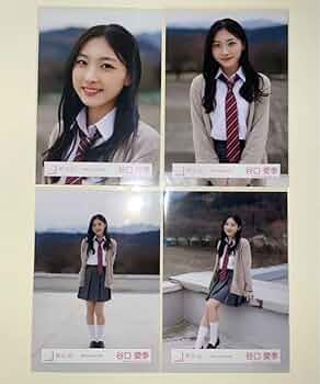 櫻坂46　三期生 谷口愛季ほか「夏の近道」 生写真４枚セット１0名分まとめ売り 61+aQnQfFoL._AC_UF350,